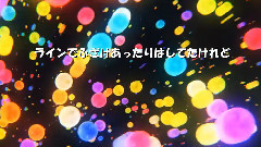 ドレミファ告白