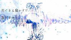 Quantum Flood