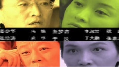 电视剧