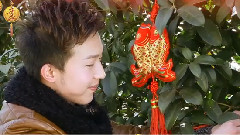 问声过年好