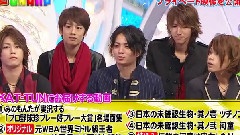 HEY!HEY!HEY! Music Champ KAT-TUN Cut 中文字幕 10/11/12