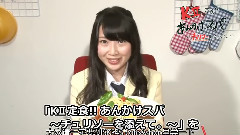 SKE48 CafeandShop 高柳明音 紹介動画