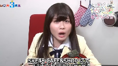 SKE48 CafeandShop 谷真理佳 紹介動画