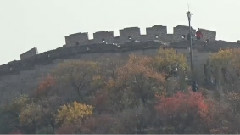 长城脚下 红叶岭