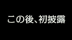 16thシングル タイトル・選抜メンバー発表のお知らせ