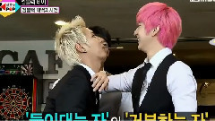 Pepero Game MBLAQ Cut