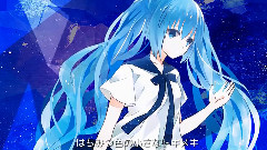 恋するスピカ