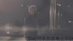 残爱