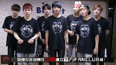 防弹少年团官方fanclub ID