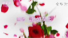 金曜ドラマ<Nのために>スポット