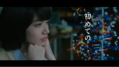 <近キョリ恋愛>WEB版予告編