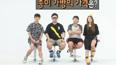 EXO CUT