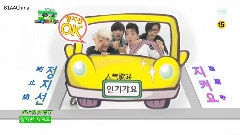 B1A4交通安全颂