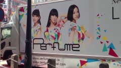 Perfumeトレーラー 1mm 渋谷