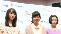 SKE48とHKT48のアイアイトーク 発表会見