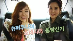 Tiffany & 徐贤