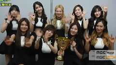 MBC Show Champion