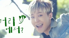 GD GMarket TVC1