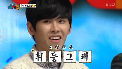 KBS2我们小区艺体能 Hoya Cut