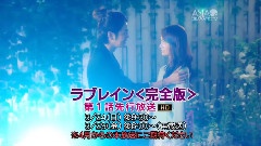 Japan GG Special