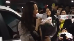 Musical Fan Event!