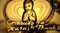 Love Of Life