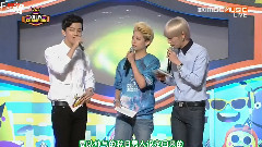 ShowChampion Bap & Amber MC Cut