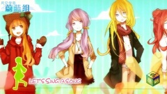 Sing a song(版)