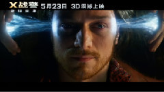 X-Men DOFP-Power Piece-ProfX-China-0505