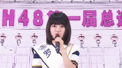 SNH48<一心向前> 总选举N队全员宣言