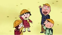 櫻桃小丸子