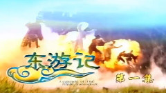 逍遥游