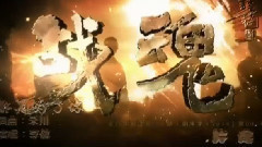 都是为了你