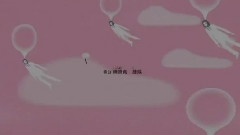 泡泡