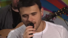 на краю