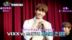 MBC MUSIC VIXX 美好的一天 E07第七回预告