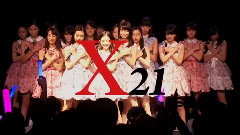 X21 FIRST LIVE & DOCUMENT vol.1 60s APOT