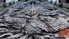 岭海名邦