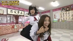 フライングゲット
