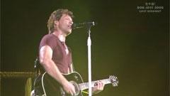 Bon Jovi - The Radlo Saved My Life Tonight