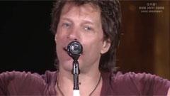 Bon Jovi - Born To Be My Baby