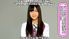 AKB 1/149 恋爱总选举 Making Of 本村碧唯 中文字幕 (HKT字幕组)