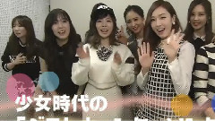 SNSD ZIP! Cut