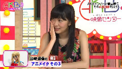 AKB Eizo Center EP20