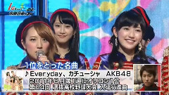 Everyday,カチューシャ & ハート・エレキ