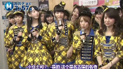 Music Station