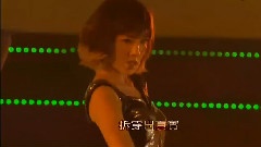 Beautiful Stranger
