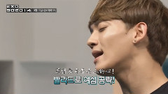 EXO902014 EP09 预告