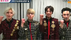 2014韩国合唱团报道 SHINee Cut 中文字幕