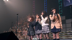 Sone